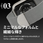 アップルウォッチ バンド  メッシュ 快適 通気性 のある ミラネーゼタイプ  【シリーズ11・SE3対応】 | ステンレス メッシュ