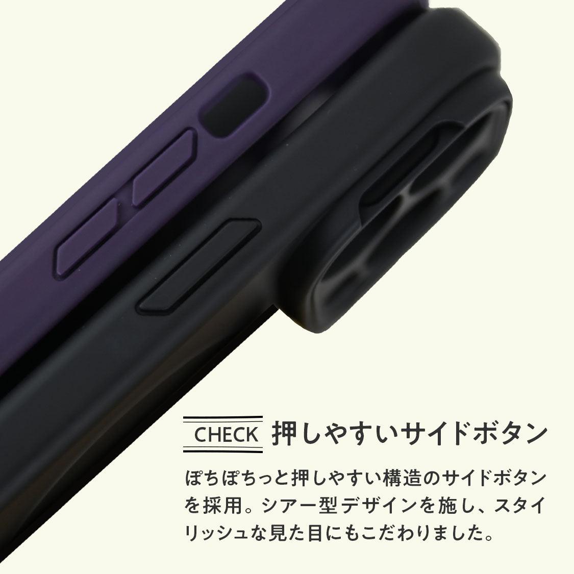 サラサラ質感 iPhoneケース 指紋が目立ちにくい 操作しやすいサイドボタン | nuevocaseヌエヴォケース