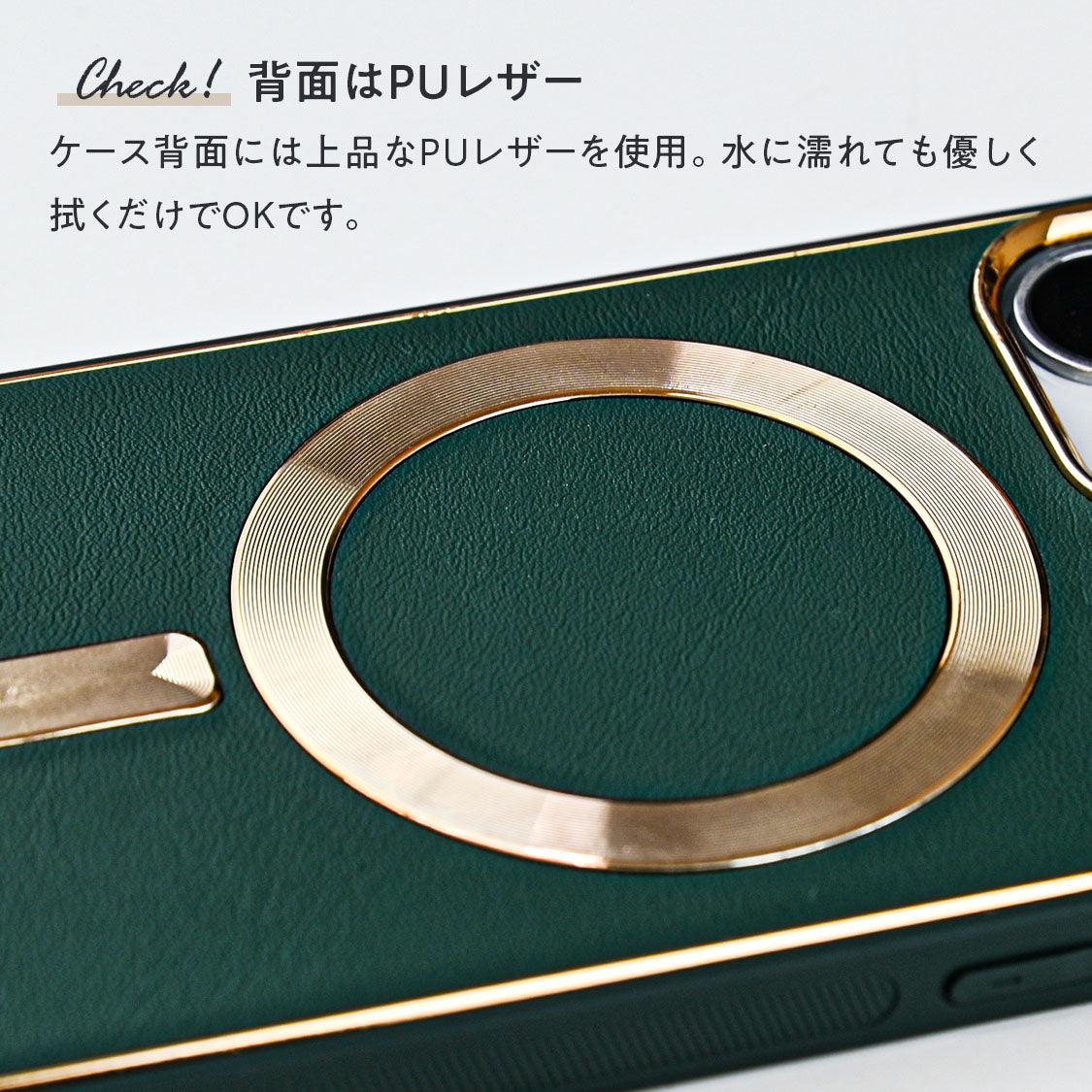 女性におすすめ 大人っぽ おしゃれ iPhone レザー ケース  12 13 14 pro plus promax 【 マグセーフ 対応 】 | レザーマグセーフケース