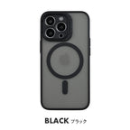 レンズ保護&MagSafe付きiPhone（アイフォン）ケースです　マット素材で触り心地抜群 りんご堂雑貨店　ブラック　黒