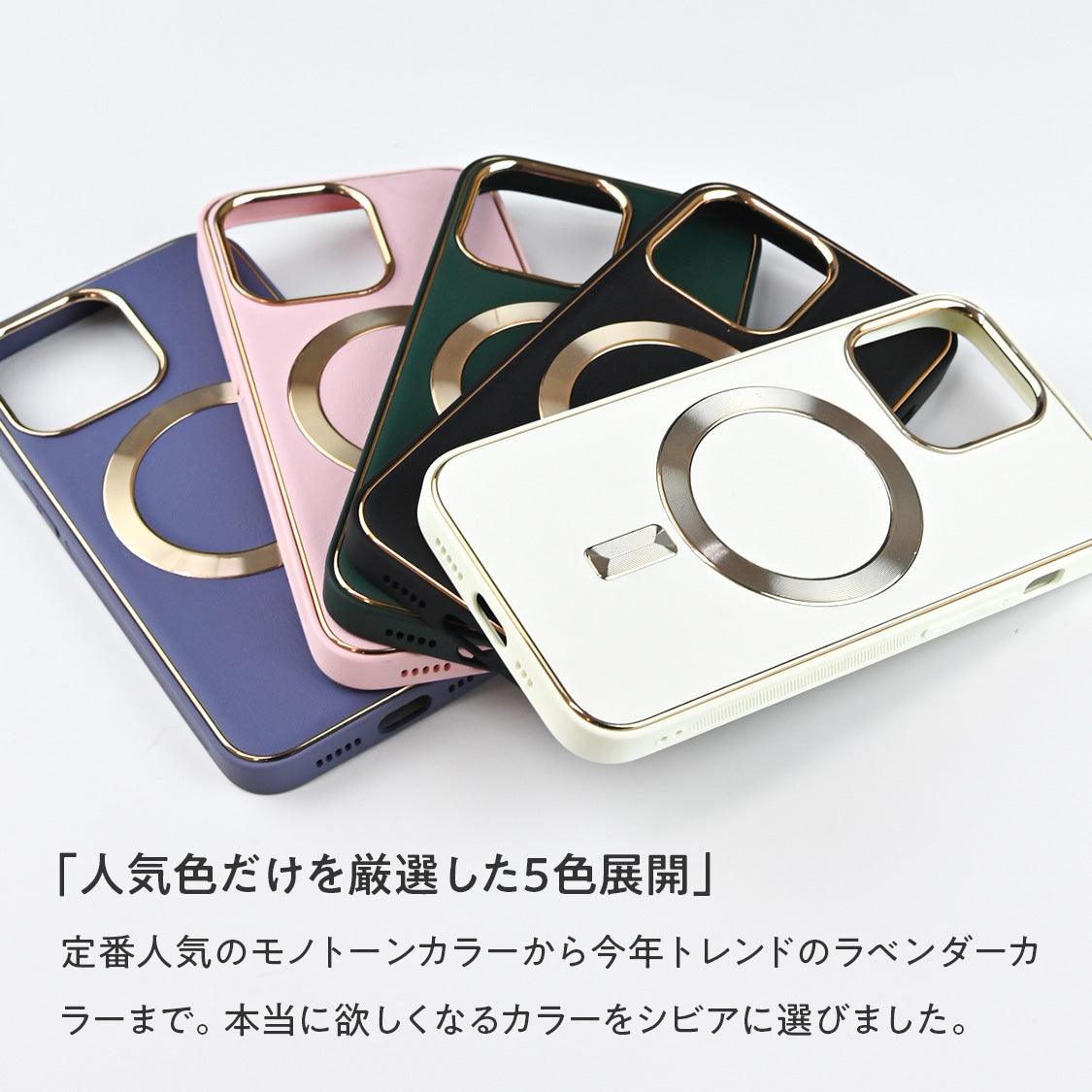 女性におすすめ 大人っぽ おしゃれ iPhone レザー ケース  12 13 14 pro plus promax 【 マグセーフ 対応 】 | レザーマグセーフケース
