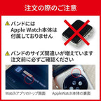 【花の形がかわいい】AppleWatch バンド シリコン | フラワーレース