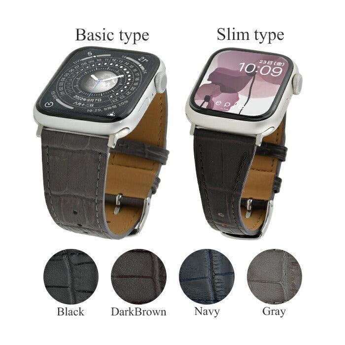 アップルウォッチ バンド デザー 本革 AppleWatch ベルト ｜BAMABI マットエンボス クロコ