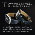 アップルウォッチ バンド デザー 本革 AppleWatch ベルト ｜BAMABI マットエンボス クロコ