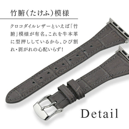 BAMABI マットエンボス　クロコ| AppleWatch（アップルウォッチ）レザーバンド