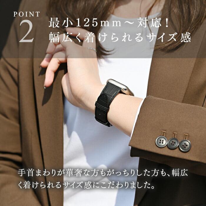 アップルウォッチ バンド デザー 本革 AppleWatch ベルト ｜BAMABI マットエンボス クロコ