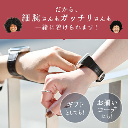 BAMABI マットエンボス　クロコ| AppleWatch（アップルウォッチ）レザーバンド