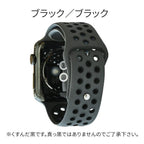 アップルウォッチ バンド スポーツ シリコン さらさら 蒸れない 防水  | Spoorts Plus