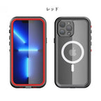 完全防水 iPhoneケース スマホケース iPhone 13ケース 防水ケース iphone 13proケース  MagSafe  赤 レッド