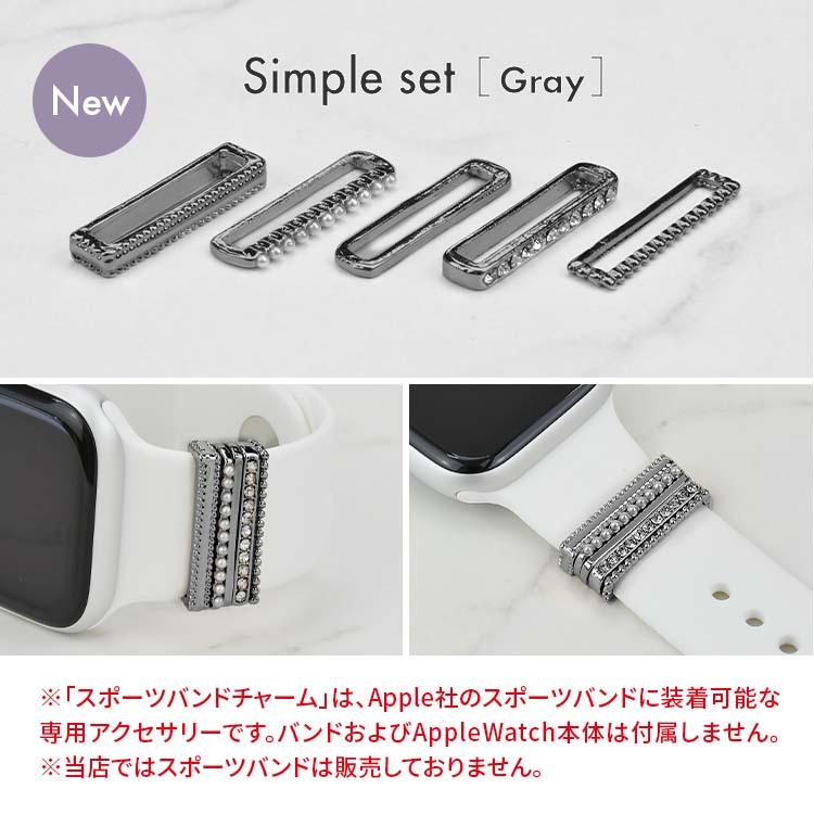 アップルウォッチ チャーム かわいい バンド アクセサリー AppleWatch  7 6 SE 5 4 3 2 1   |eple スポーツバンドチャーム