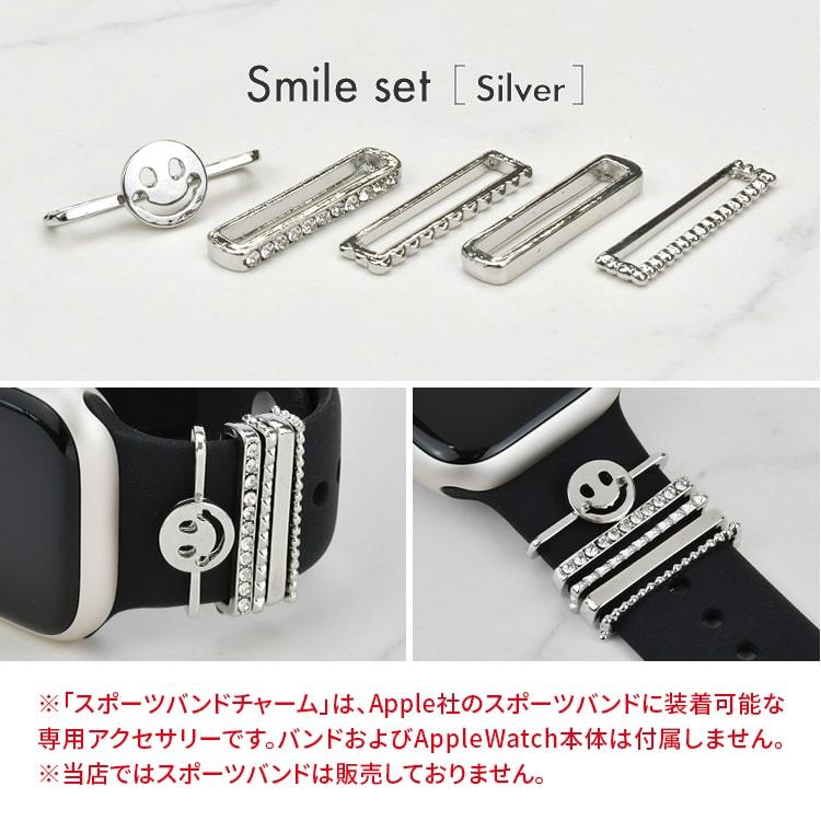 アップルウォッチ チャーム かわいい バンド アクセサリー AppleWatch  7 6 SE 5 4 3 2 1   |eple スポーツバンドチャーム