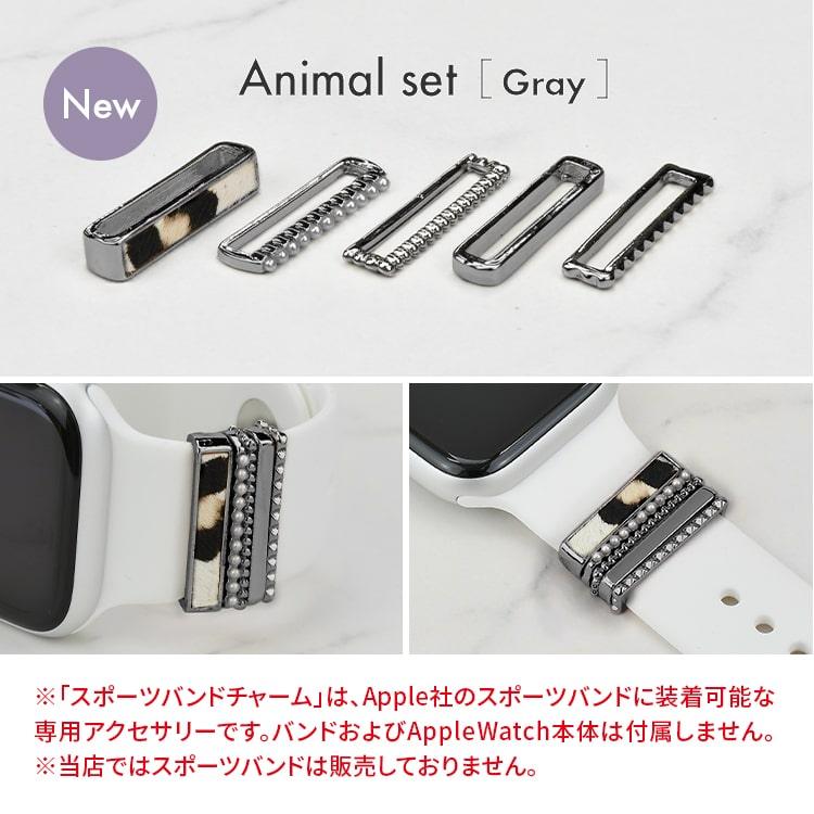 アップルウォッチ チャーム かわいい バンド アクセサリー AppleWatch  7 6 SE 5 4 3 2 1   |eple スポーツバンドチャーム