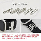 アップルウォッチ チャーム かわいい バンド アクセサリー AppleWatch  7 6 SE 5 4 3 2 1   |eple スポーツバンドチャーム