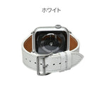 アップルウォッチ Apple watch バンド ベルト 42mm 44mm 45mm 革 本革レザー 男性 ブランド メンズ レディース 女性 人気｜りんご堂-ホワイト・白