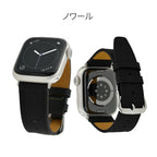 エンハンス | AppleWatch（アップルウォッチ）レザーバンド
