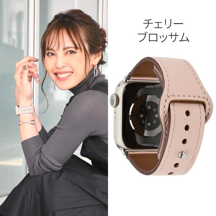 【Apple Watch バンド 41/40/38mm】  for Apple Watch SE(第2/1世代)/Series9/8/7/6/5/4/3/2/1｜スマートレザープレミアム くすみ レッド レザー 革　金属アレルギー 配送無料　ピンク 桃色