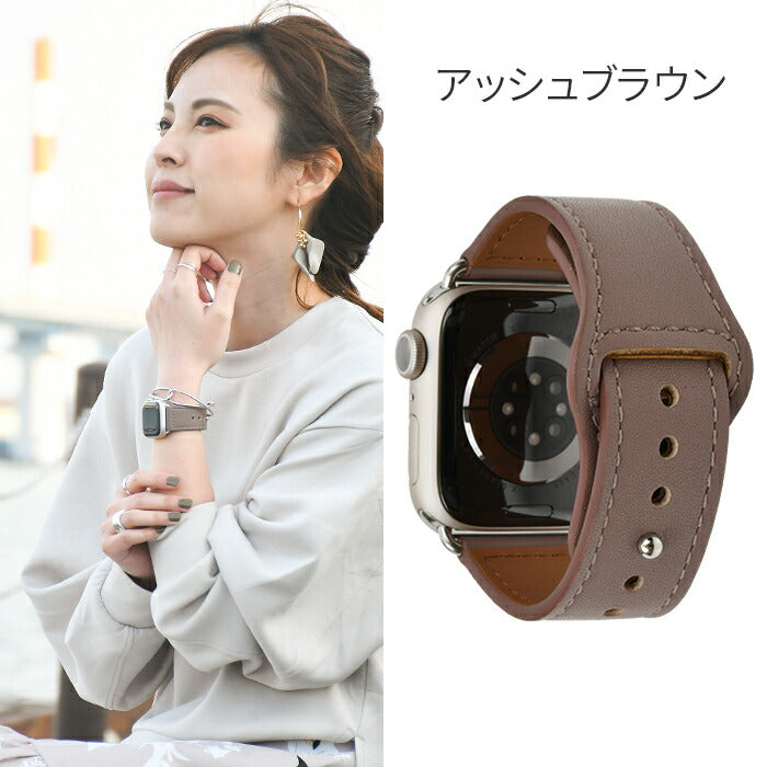 【Apple Watch バンド 41/40/38mm】  for Apple Watch SE(第2/1世代)/Series9/8/7/6/5/4/3/2/1｜スマートレザープレミアム くすみ レッド レザー 革　金属アレルギー 配送無料 ブラウン 茶色