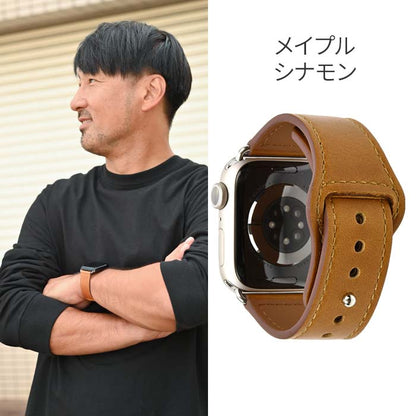 【Apple Watch バンド 41/40/38mm】  for Apple Watch SE(第2/1世代)/Series9/8/7/6/5/4/3/2/1｜スマートレザープレミアム レザー 革　金属アレルギー 配送無料 りんご堂 メンズ メープル