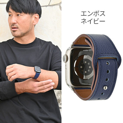 【Apple Watch バンド 41/40/38mm】  for Apple Watch SE(第2/1世代)/Series9/8/7/6/5/4/3/2/1｜スマートレザープレミアム くすみ レッド レザー 革　金属アレルギー 配送無料 ネイビー メンズ