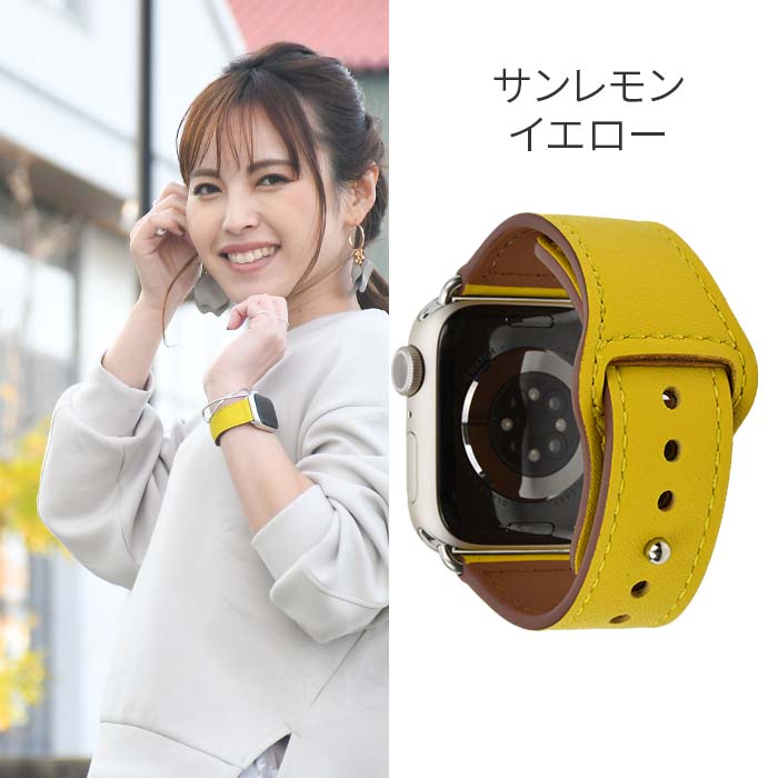 【Apple Watch バンド 41/40/38mm】  for Apple Watch SE(第2/1世代)/Series9/8/7/6/5/4/3/2/1｜スマートレザープレミアム レザー 革　金属アレルギー 配送無料 りんご堂 イエロー 黄色