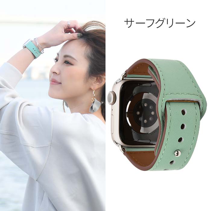 【Apple Watch バンド 41/40/38mm】  for Apple Watch SE(第2/1世代)/Series9/8/7/6/5/4/3/2/1｜スマートレザープレミアム レザー 革　金属アレルギー 配送無料 りんご堂 グリーン 緑 ミント