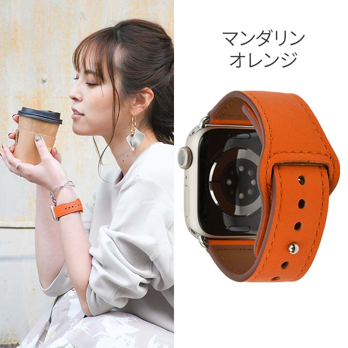 【Apple Watch バンド 41/40/38mm】  for Apple Watch SE(第2/1世代)/Series9/8/7/6/5/4/3/2/1｜スマートレザープレミアム レザー 革　金属アレルギー 配送無料 りんご堂 オレンジ