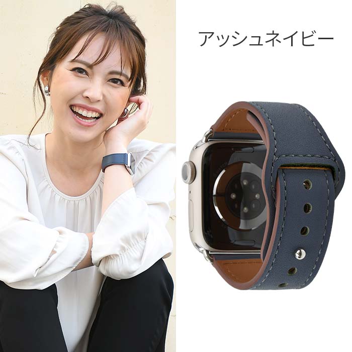 eple スマートレザーバンドプレミアム | AppleWatch（アップルウォッチ）レザーバンド