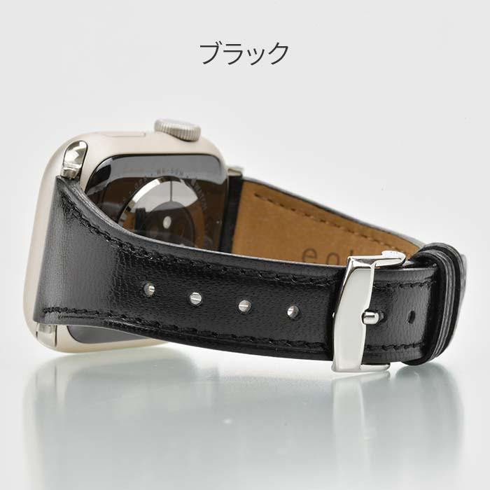 アップルウォッチ バンド レザー スリム レディース｜epleスリムレザーバンド