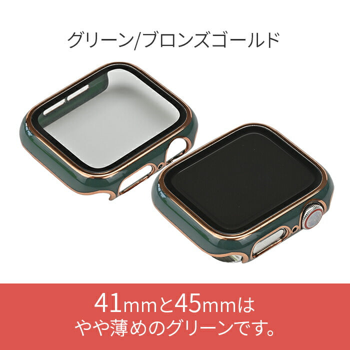 ファブケース | AppleWatch（アップルウォッチ） ケース