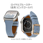 アップルウォッチ バンド 本革 レディース おしゃれ かわいい｜フェリス