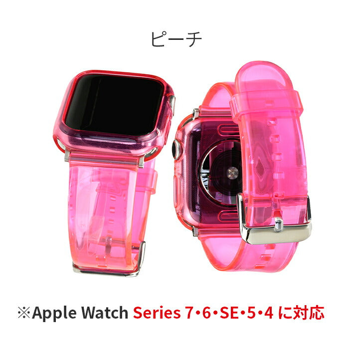 アイスバンド&ケース | AppleWatch（アップルウォッチ）シリコンバンド