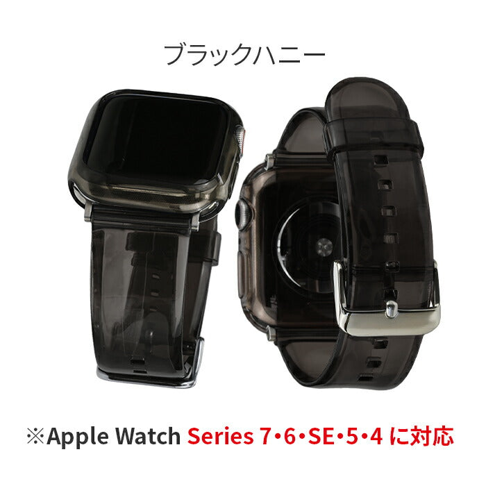 アイスバンド&ケース | AppleWatch（アップルウォッチ）シリコンバンド