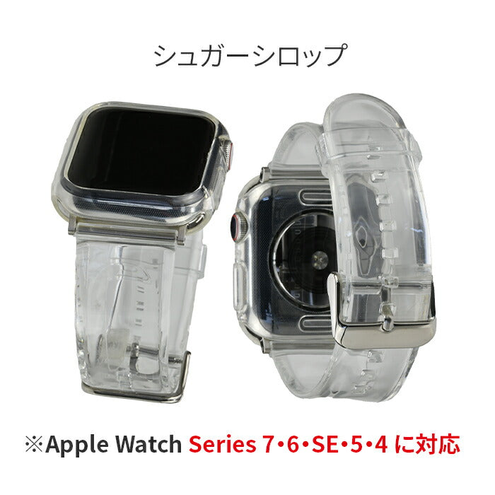 アイスバンド&ケース | AppleWatch（アップルウォッチ）シリコンバンド