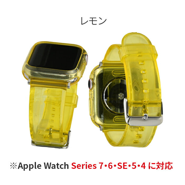 アイスバンド&ケース | AppleWatch（アップルウォッチ）シリコンバンド