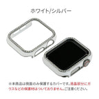 ジュエルカバー | AppleWatch（アップルウォッチ） カバー