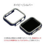ジュエルカバー | AppleWatch（アップルウォッチ） カバー
