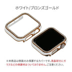 ジュエルカバー | AppleWatch（アップルウォッチ） カバー