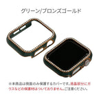 ジュエルカバー | AppleWatch（アップルウォッチ） カバー