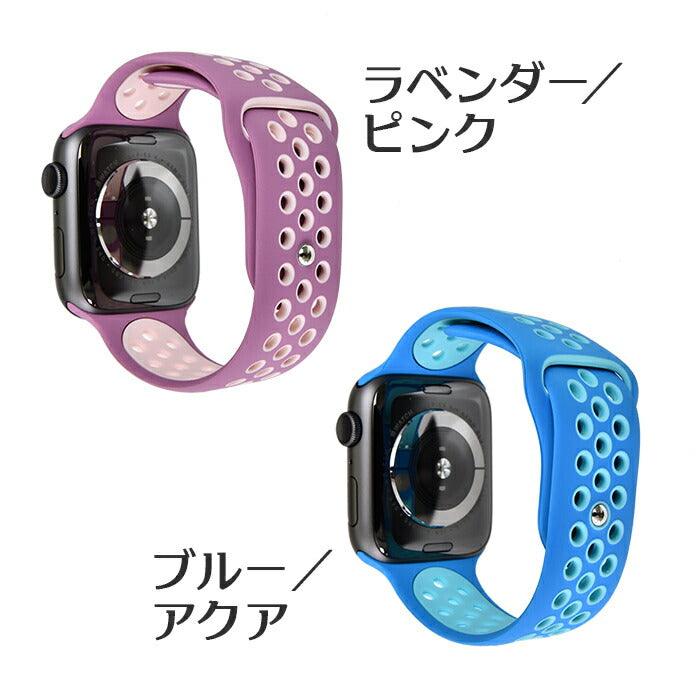 アップルウォッチ バンド スポーツ シリコン さらさら 蒸れない 防水  | Spoorts Plus