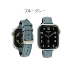 【シリーズ11・SE3対応】AppleWatch（アップルウォッチ） レザーバンド | ミネルバ