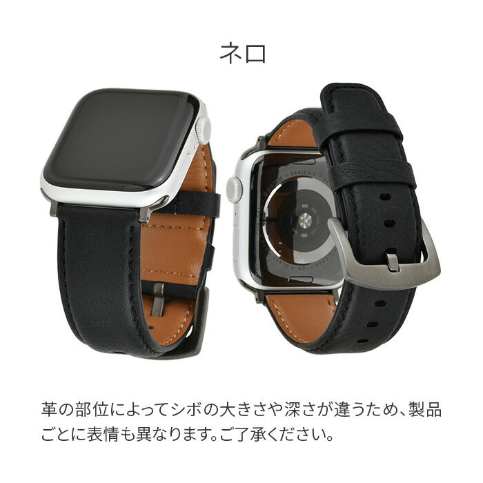 GRAMAS ミネルバボックス | AppleWatch（アップルウォッチ）レザーバンド