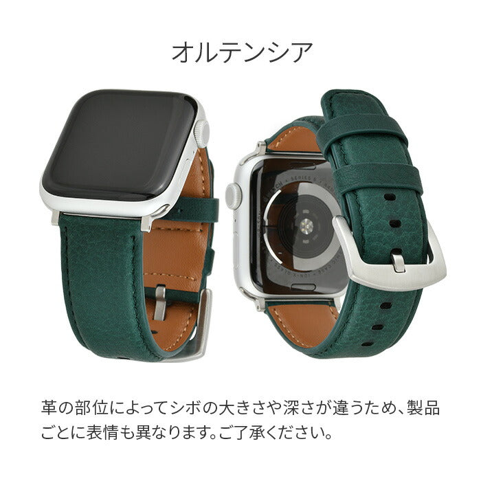 GRAMAS ミネルバボックス | AppleWatch（アップルウォッチ）レザーバンド