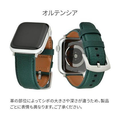 GRAMAS ミネルバボックス | AppleWatch（アップルウォッチ）レザーバンド