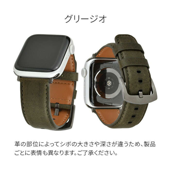 GRAMAS ミネルバボックス | AppleWatch（アップルウォッチ）レザーバンド