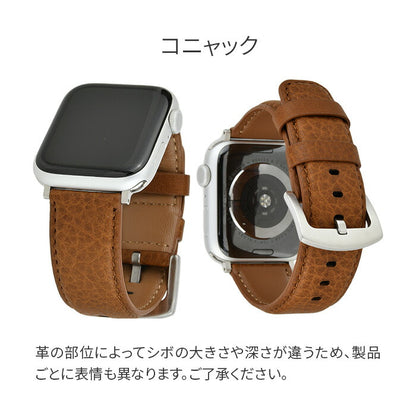 GRAMAS ミネルバボックス | AppleWatch（アップルウォッチ）レザーバンド