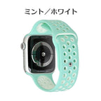 アップルウォッチ バンド スポーツ シリコン さらさら 蒸れない 防水  | Spoorts Plus