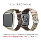 【モリスデザイン】AppleWatch バンド 花柄 かわいい 女性 おしゃれ レザー バンド | GRAMAS モリスデザインウォッチバンド