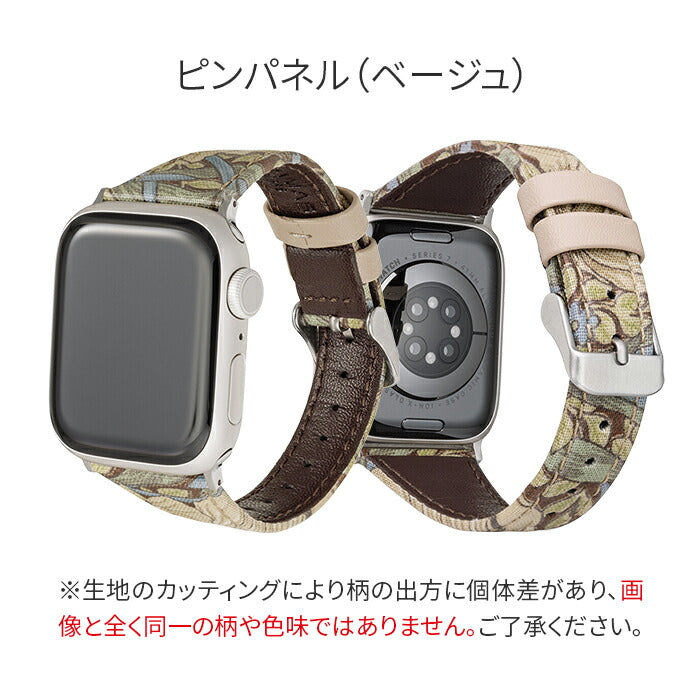 GRAMAS モリスデザインウォッチバンド | AppleWatch（アップルウォッチ） レザーバンド