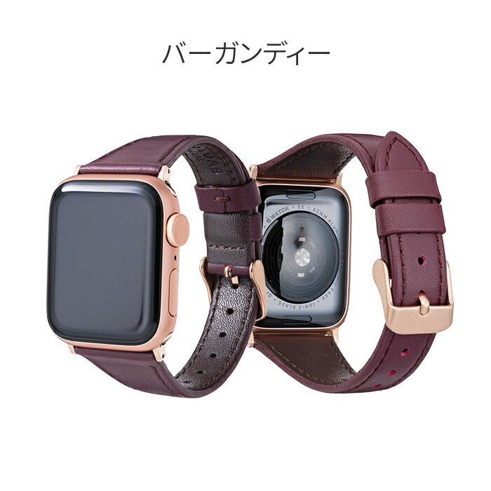 GRAMAS originate leather band | AppleWatch（アップルウォッチ）レザーバンド