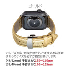 GRAMAS ピカピカ | AppleWatch  レザーバンド